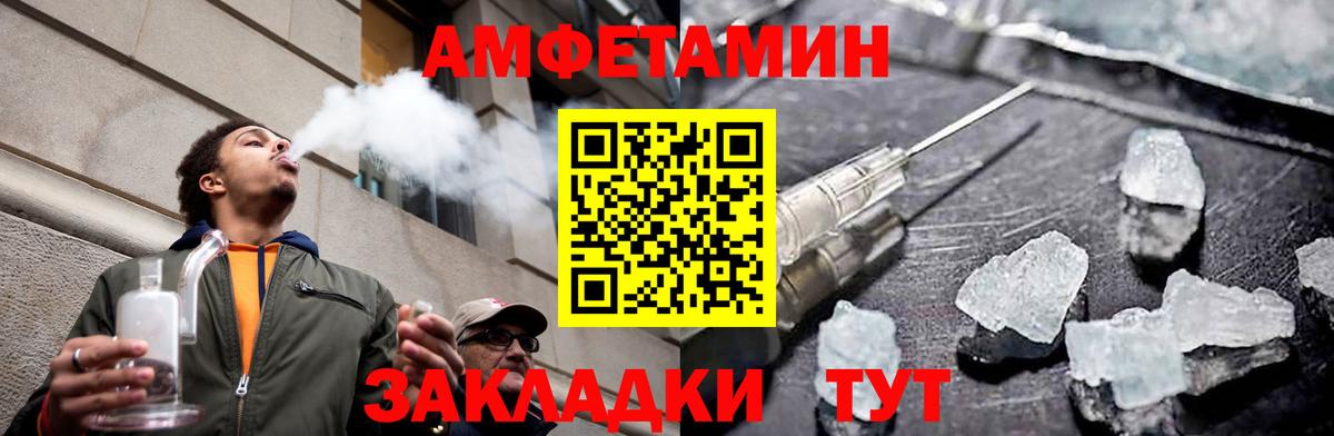 Первитин винт Канск