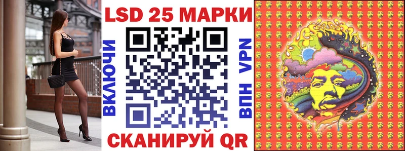 Марки NBOMe 1,8мг  кракен рабочий сайт  Канск  где купить наркоту 